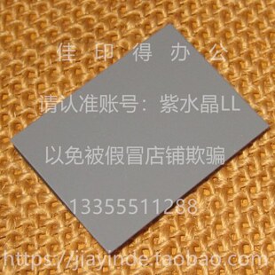 京瓷 M 2135 2635 2735 2040 2540 2640 2535 输稿器搓纸轮分离片