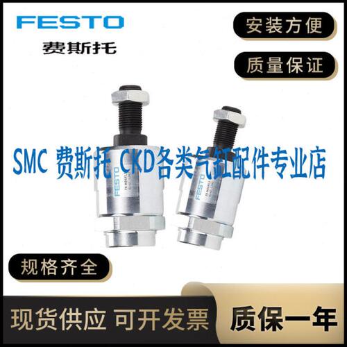 费斯托FEST0浮动接头FK-M6-M8-M10-M12-M16-M20X1.5X1.0X1.25x2.0