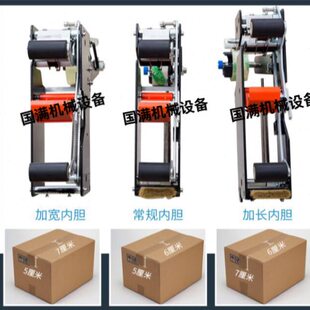 鼎业封箱机机头自动封箱机机芯封箱机配件透明胶带打包机头胶带封