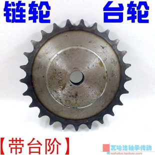 4分08B链轮台轮链盘齿距12.7齿数41 42 43 44 45 46 47 48 49 50