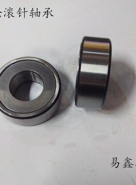 支撑滚轮滚针轴承NAST 8 10 12 15 17 20 25 30 35