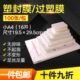 295M 包195 包邮 塑封膜小A4名片专用膜4丝5c过塑膜5丝护卡膜100张