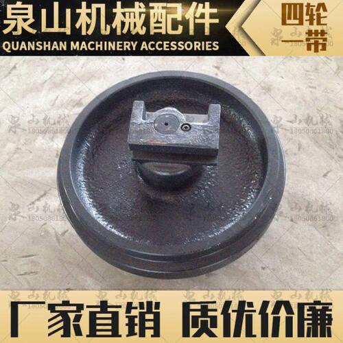 斗山DX60-7/8挖掘机引导轮斗山DX60钩机导向轮专款前引轮矿山配件