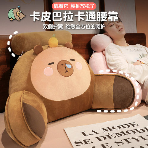 床头靠垫大靠f背靠枕床头玩手机靠背枕软包宿舍床上看书沙发护腰