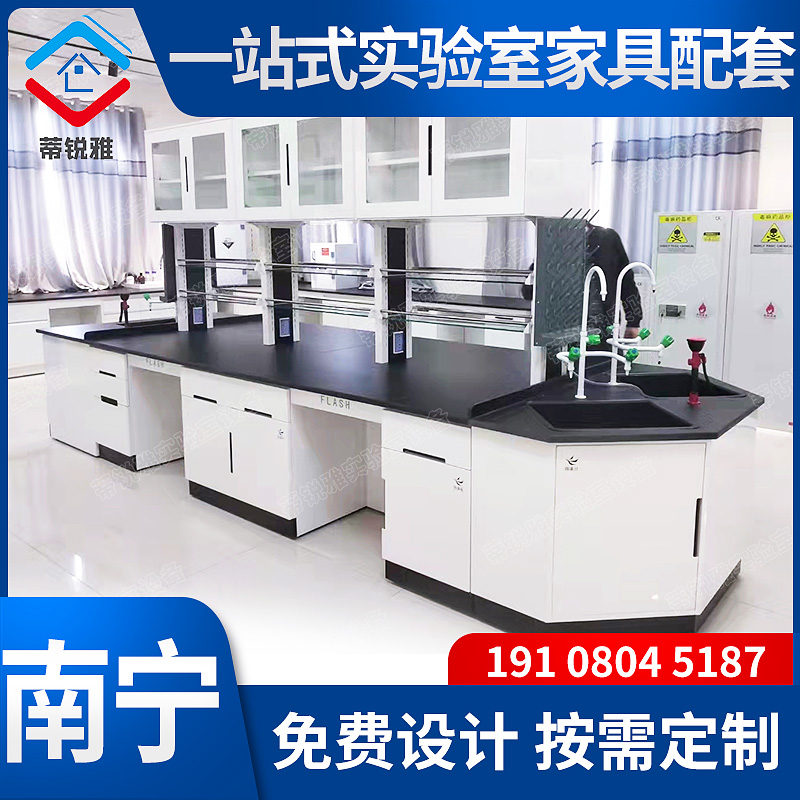 广西南宁钢木实验台全钢PP边台试验台化验室工作台试验桌操作台