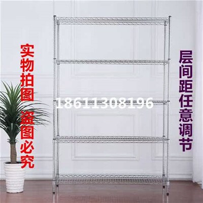 金属落地储物架子不锈钢色家用整理货架I厨房置物架五层杂物收纳