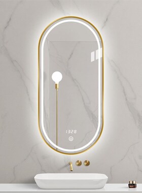 浴室镜子卫生间304不锈钢lved带灯触摸屏挂墙式洗手台椭圆型智能