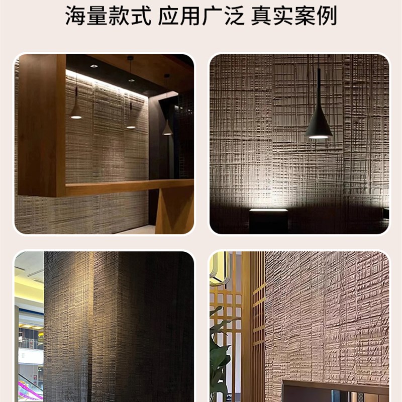 软石锯木板榉木板柔性石材木纹饰面板木纹背景墙装饰材料彷木纹板