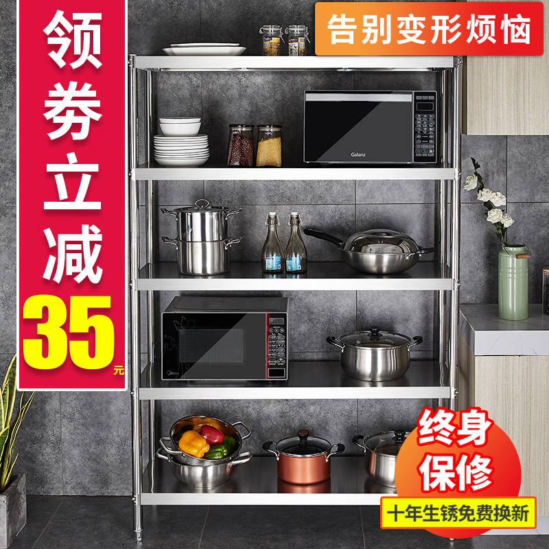 厨房置物架落地式多层多功能不锈钢货架5橱柜收纳储物架锅架子菜4