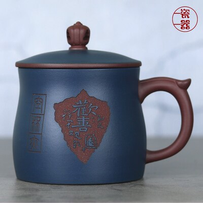 宜兴紫砂杯中式大容量大号泡茶杯男士高I档长辈送礼喝水杯陶瓷杯