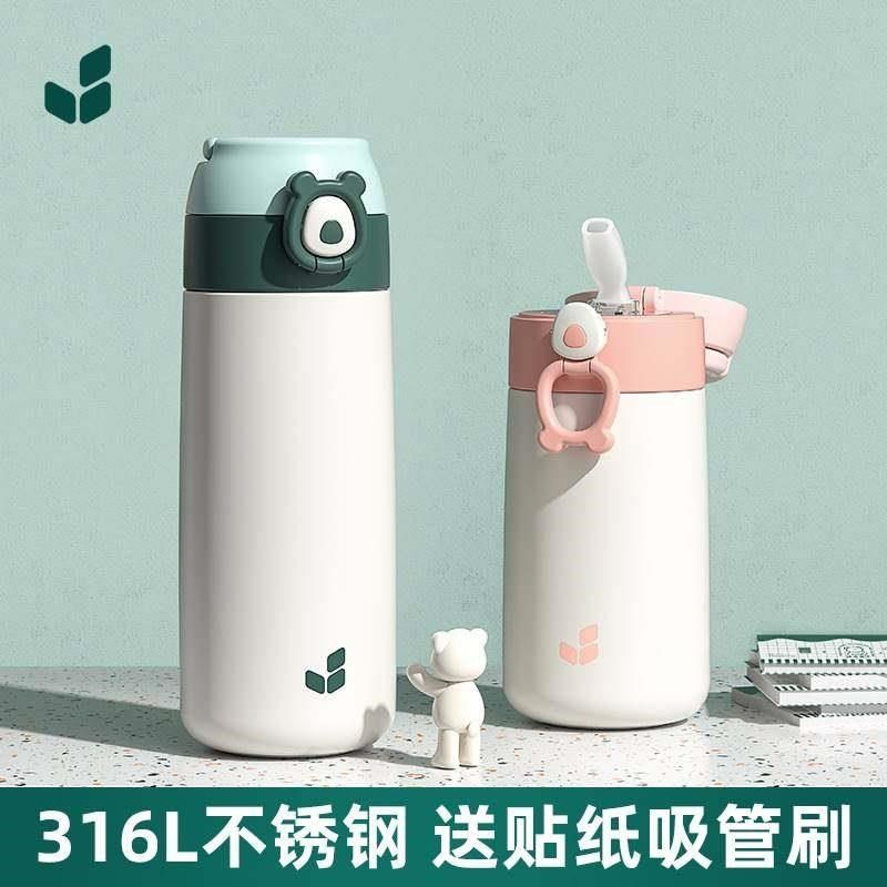 新款孕妇产妇带吸管的保温杯待产专用大人做月子躺着喝水杯子外出,餐饮具,保冷/保温杯,淘宝优惠券,粉丝福利购,淘宝优惠卷