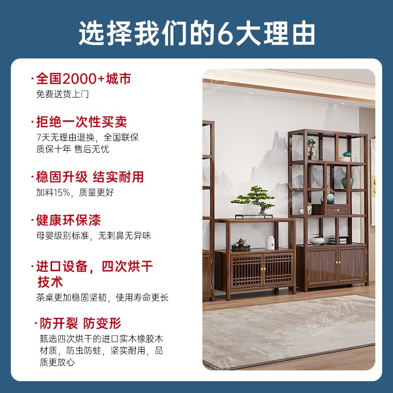 博古架实木中式多宝阁茶具茶叶柜置物架台式办公室茶桌展示收纳架