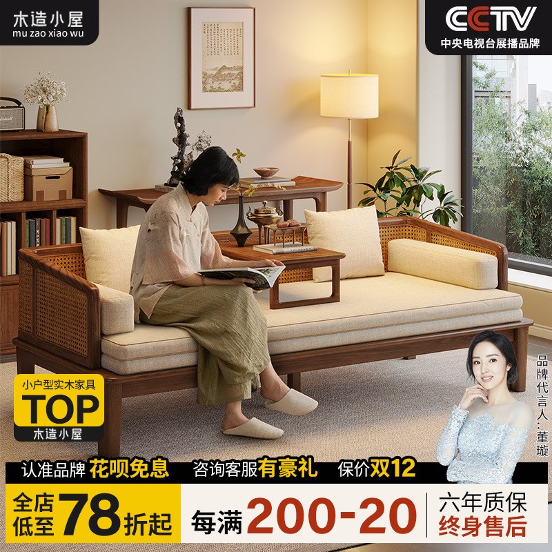 实木沙发床折叠两用2024新款客厅两用单人罗汉床小户型可伸缩床