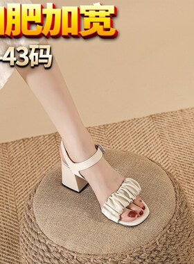 胖脚凉鞋女大码女鞋41一43v宽脚高跟鞋女一字带夏季小码单鞋31323