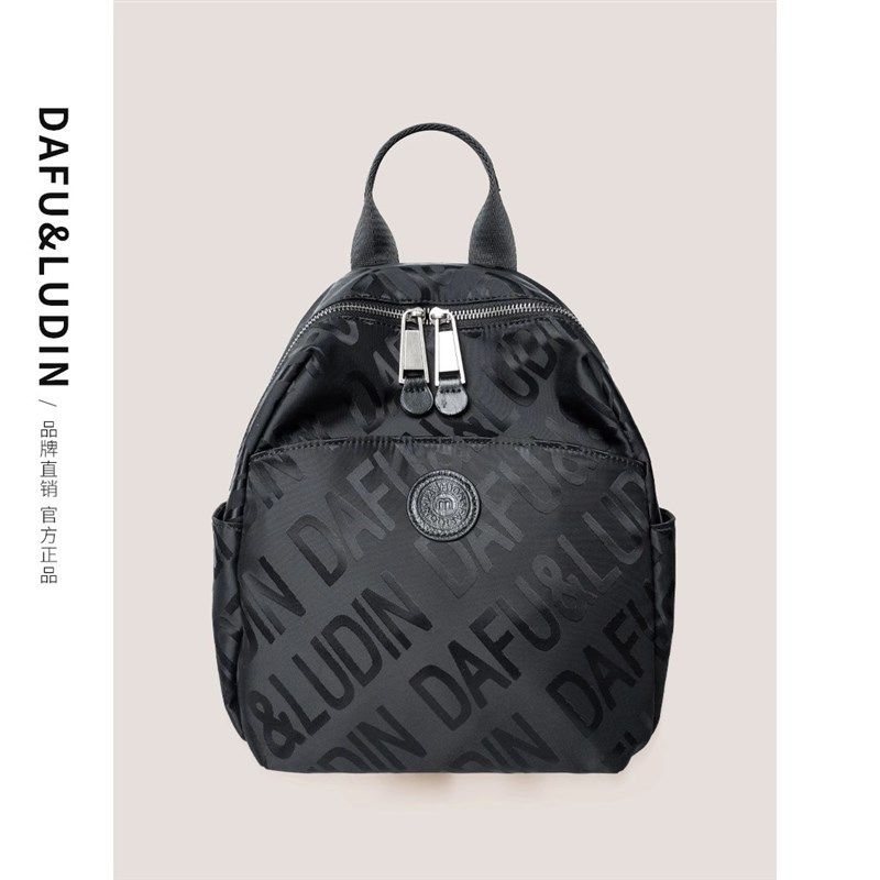 牛津布双肩包女2024新款字母提花轻便旅游背包大容量书包上班防水,箱包皮具/热销女包/男包,双肩背包,淘宝优惠券,粉丝福利购,淘宝优惠卷