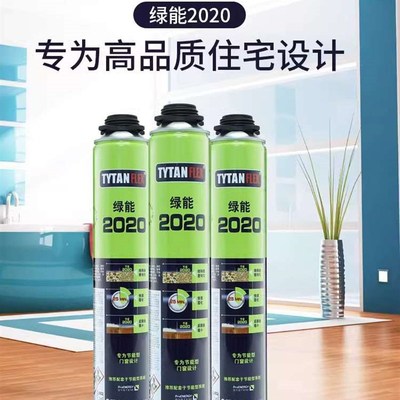赛磊那绿能黑色发泡剂 微膨胀发泡胶填充剂门窗填缝剂 鱼缸造景