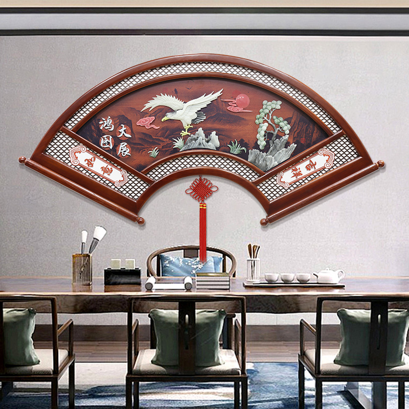 新中式客厅装饰画沙发背景墙面挂画立体浮雕画饭厅办公扇形玉雕画图片
