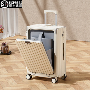 前开盖行李箱大容量多功能男女拉杆箱24寸万向轮密码箱铝框旅行箱