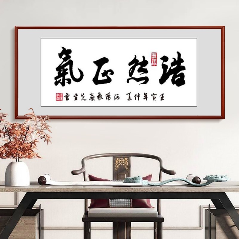 牛气冲天办公室挂画 画横版大气字画 画书房茶室背景墙装饰画 画