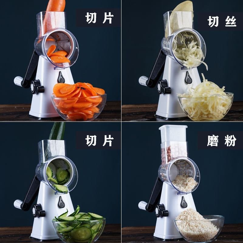 德国进口滚筒切菜机家用多功能切菜器土豆丝切Q丝切片器擦丝刨丝