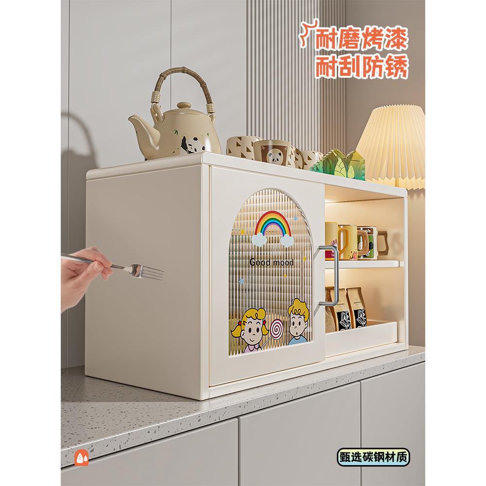 杯子收纳置物架防尘奶油家用餐桌水杯咖啡展示架餐桌边柜置物架子