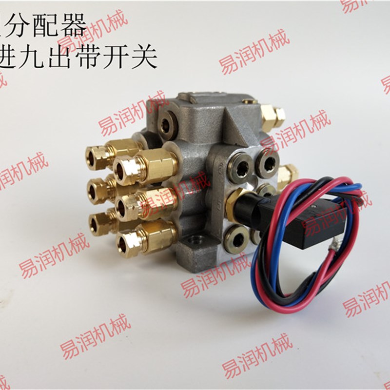 du9分配d器,DU-9M分配套,009U型分配器 U-9M CE0514E 带开关