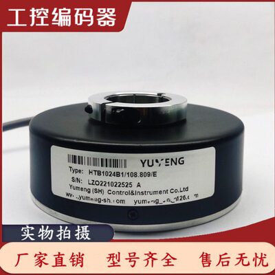 全新HTB1024B1/108.809/E电梯电机编码器600B1 512B1