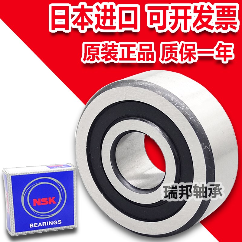 进口双列角接触球轴承3800o 3801 3802 3803 3804ZZ TNG 2RSTNG