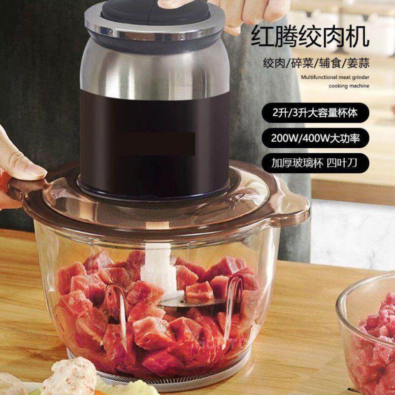 绞肉机电动家用结实多功能厨房粉碎机搅馅研磨机小型破碎打碎机