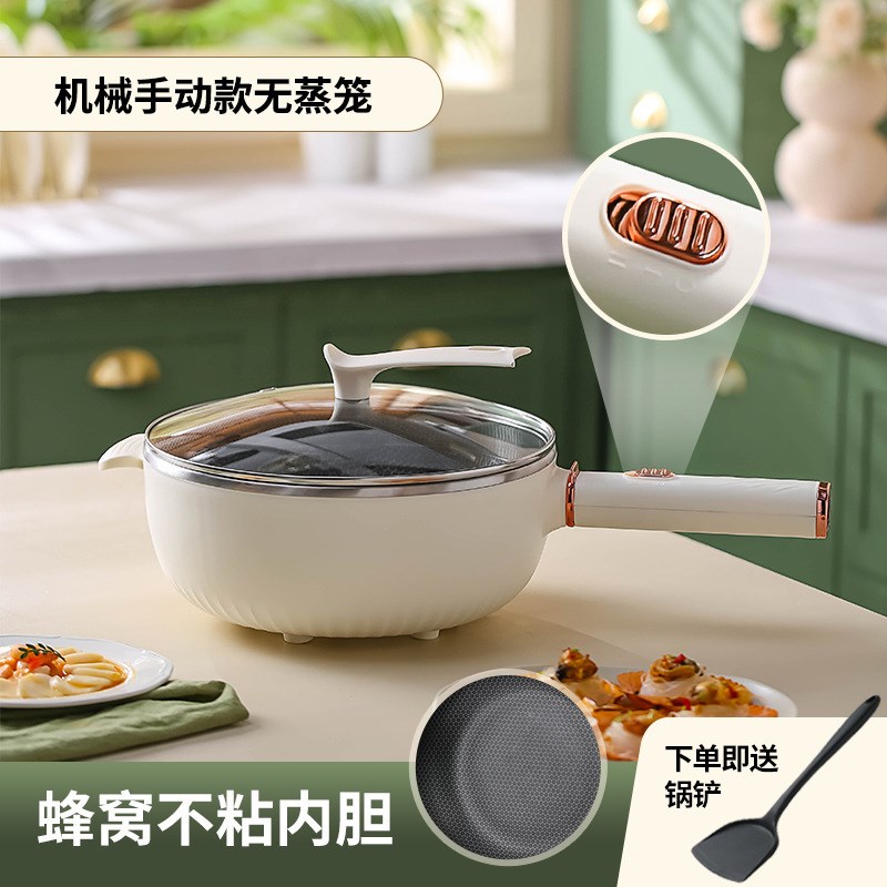 蜂窝家用多f功能炒蒸煮一体不粘电锅大容量