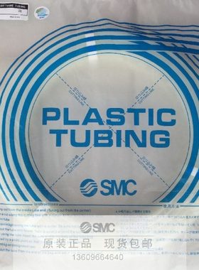 原装  气管 T0604W-100 T0604W-20 包邮 现货