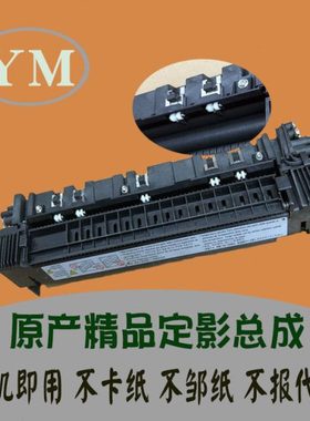 理光2501sp定影器 mp2001l 1813l 2000 2500 1812 2012加热辊组件