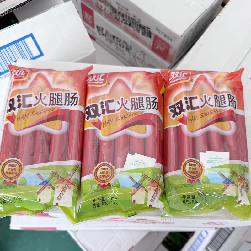 双汇火腿肠400g零食小吃泡面炒菜