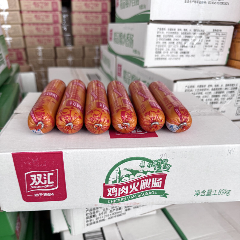 双汇火腿肠鸡肉肠58g即食香肠