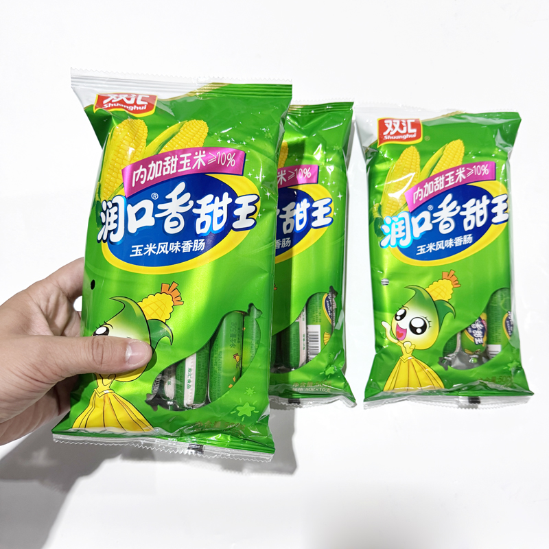 双汇火腿肠玉米香肠润口香甜王500g即食休闲零食小吃泡面整箱批发