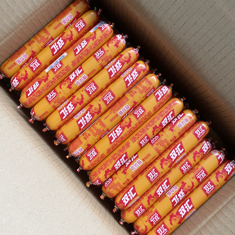 双汇火腿肠鸡肉肠70g*50支整箱批发即食香肠泡面烧烤炒菜出游小吃,粮油调味/速食/干货/烘焙,包装即食肠类,淘宝优惠券,粉丝福利购,淘宝优惠卷