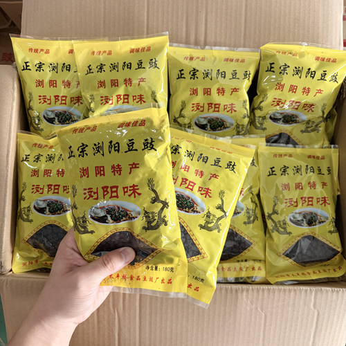正宗太平桥浏阳豆豉180g湖南特产家用炒菜蒸菜黑干豆豉整箱批发
