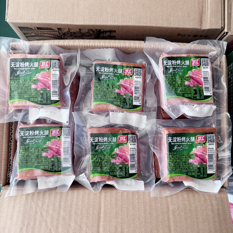 双汇无淀粉烤火腿200g*18袋整箱批发 香肠午餐肉炒菜配餐火腿肠