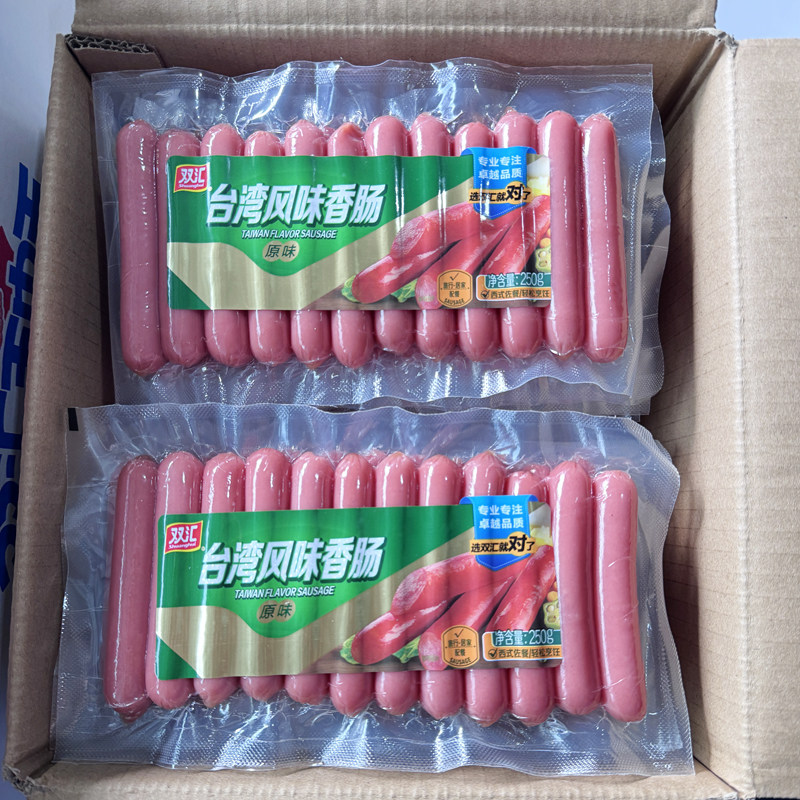 双汇台湾风味香肠250g即食休闲