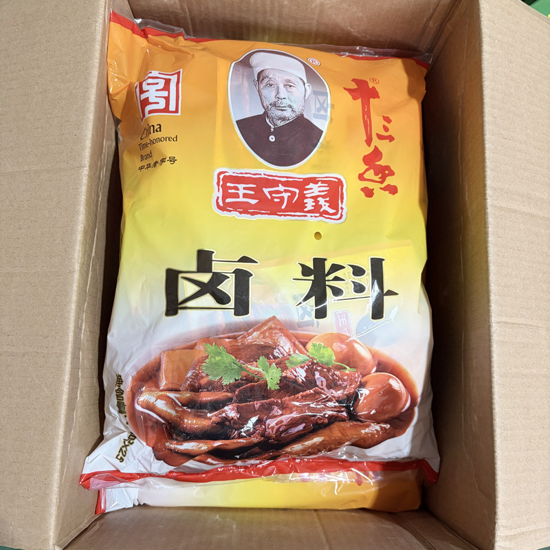 王守义卤料24g小包装卤料包卤菜猪脚鸡爪鸭脖鸡蛋香料厨房调味料