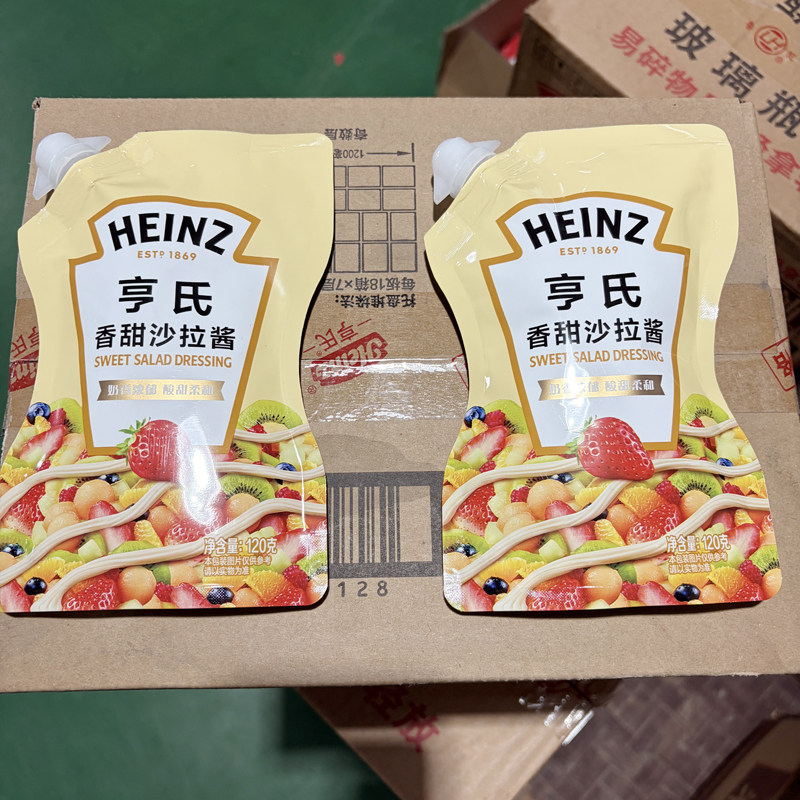 亨氏香甜沙拉酱120g/袋家用烘焙做寿司三明治酱水果蔬菜香甜沙拉