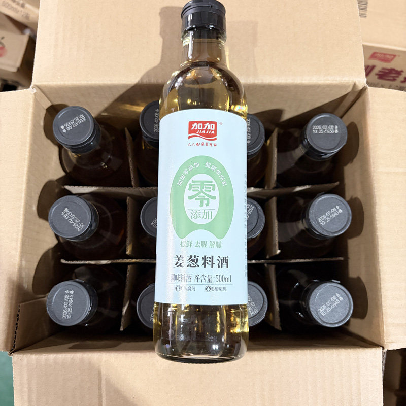加加0添加姜葱料酒500ml去腥提鲜解腻调味厨房提味家用炒菜调味料