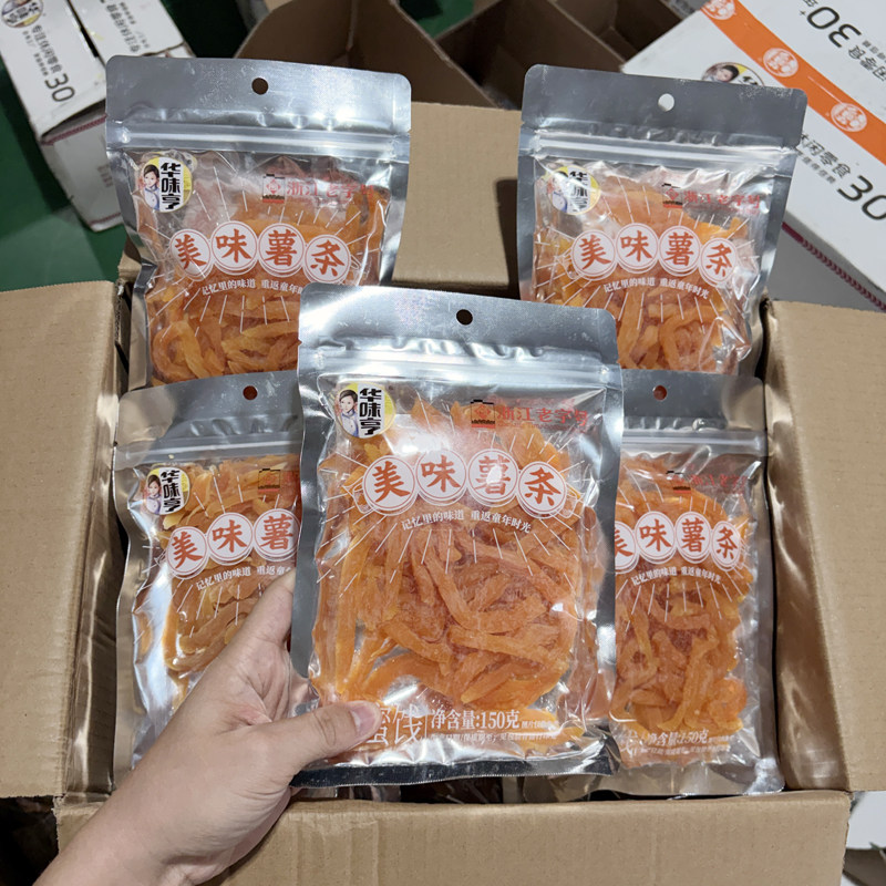 华味亨美味薯条150g红薯干地瓜干番薯干香糯果干蜜饯休闲零食小吃