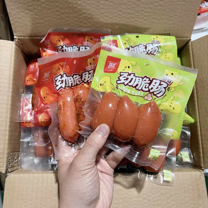 双汇劲脆肠原味110g即食香辣风味网红脆皮火腿肠休闲零食整箱批发