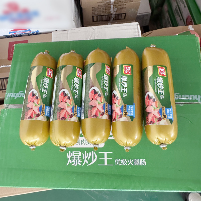 双汇爆炒王火腿肠200g大根家庭炒菜饭粉面火锅麻辣烫配餐即食香肠