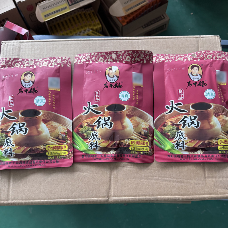 老干妈火锅底料160g火锅底料