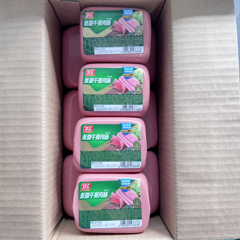 双汇低脂午餐肉400g香肠火腿肠