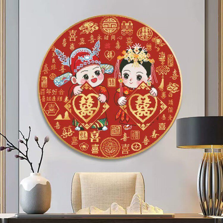 十字绣串珠绣彩珠绣圆珠绣全珠绣十字绣结婚喜庆喜结良缘