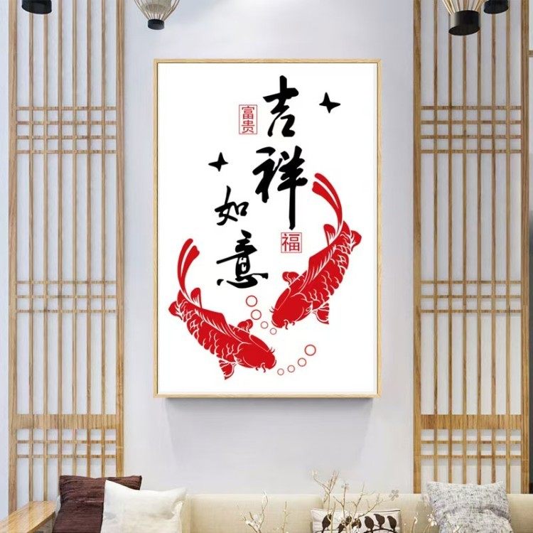十字绣串珠子绣圆珠绣彩珠绣十字绣吉祥如意两条鱼福贵福