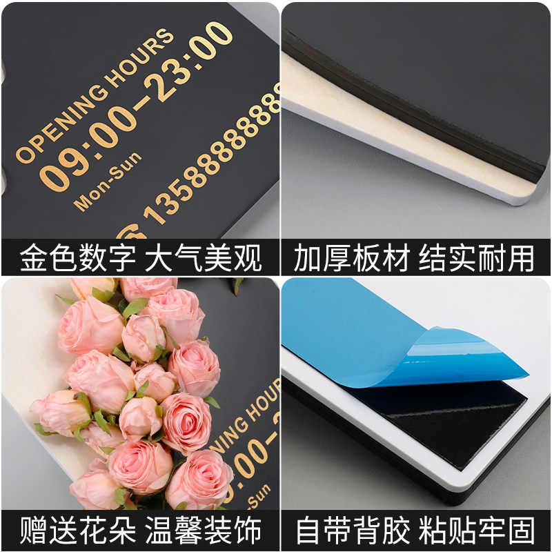 营业时间告示牌营业中挂牌电话号码上班工作提示挂门有事外出请拨